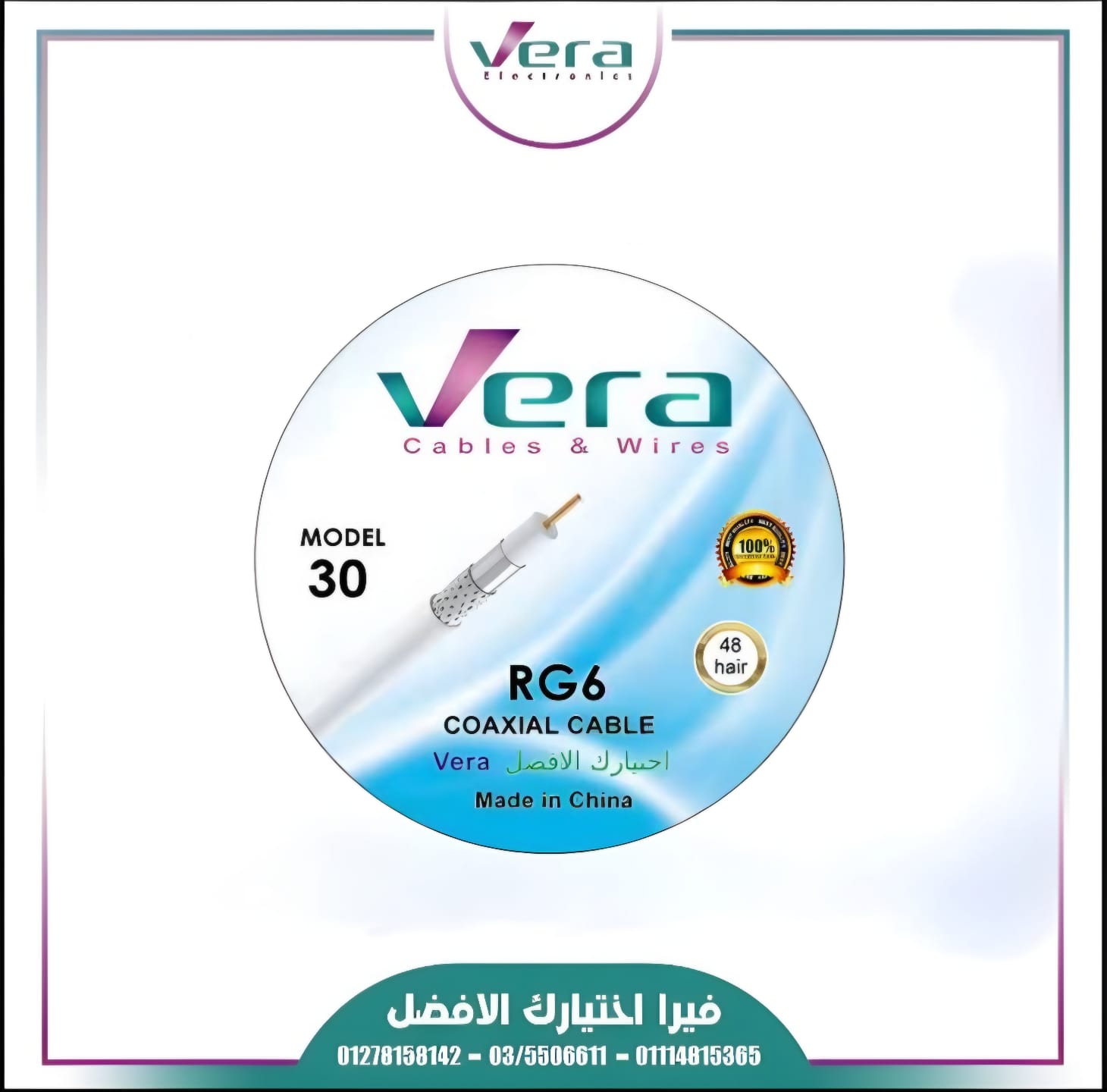 637550358_1242571998019025_4969163890896536960_n