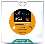 سلك دش فيرا 50 ياردة 32 شعرة أسود | كابل RG6 كواكسيال