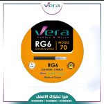 سلك دش فيرا 70 ياردة 32 شعرة أسود | كابل RG6 كواكسيال