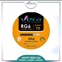 سلك دش فيرا 70 ياردة 32 شعرة أسود | كابل RG6 كواكسيال