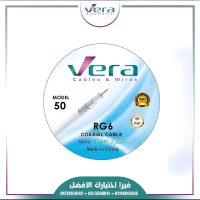 سلك دش فيرا 50 ياردة 96 شعرة أبيض | كابل RG6 كواكسيال