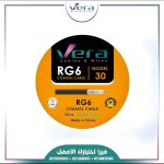 سلك دش فيرا 30 ياردة 32 شعرة أسود | كابل RG6 كواكسيال