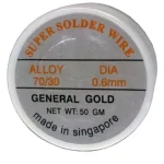 قصدير سنغافوري 50 جرام General Gold